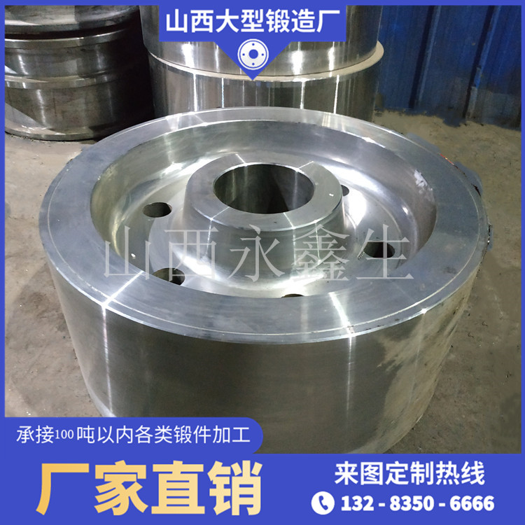 大型托輪鍛造件