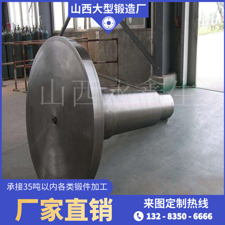 風能設備配套鍛件