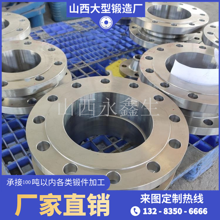 F22法蘭鍛件