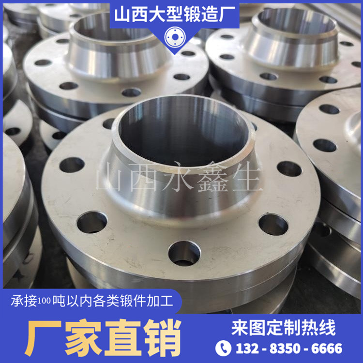 15CrMo吸管法蘭鍛件