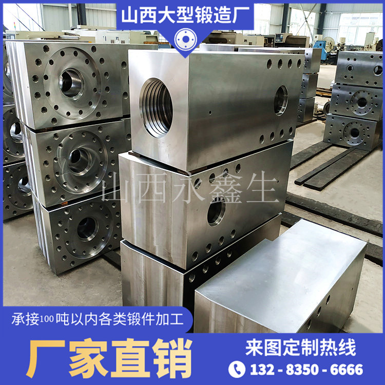 高壓閥體鍛件