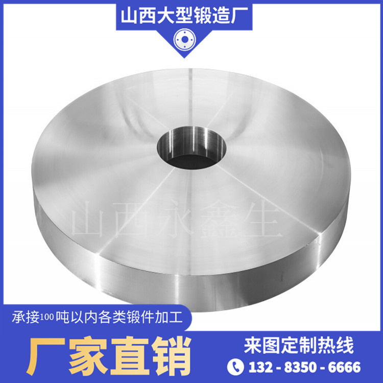 鍛造半圓梁鍛件