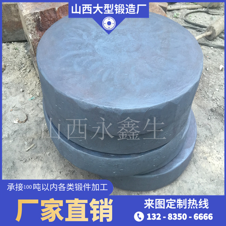  等靜壓機半圓梁鍛件