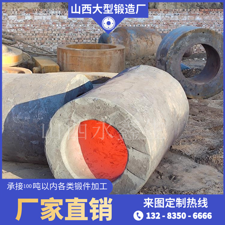 4340壁厚鍛管鍛件