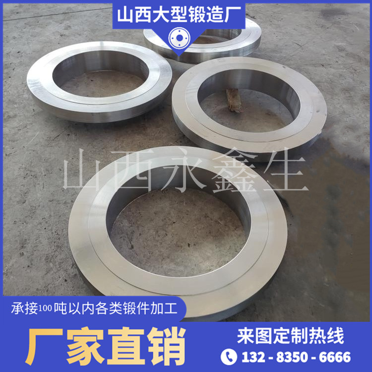 法蘭環鍛件