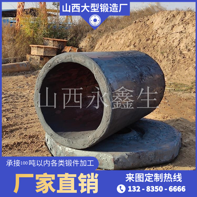 2205雙相不銹鋼鍛件