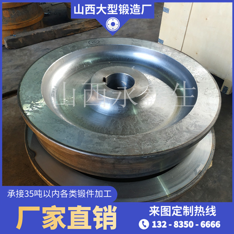 礦山機械齒輪鍛件