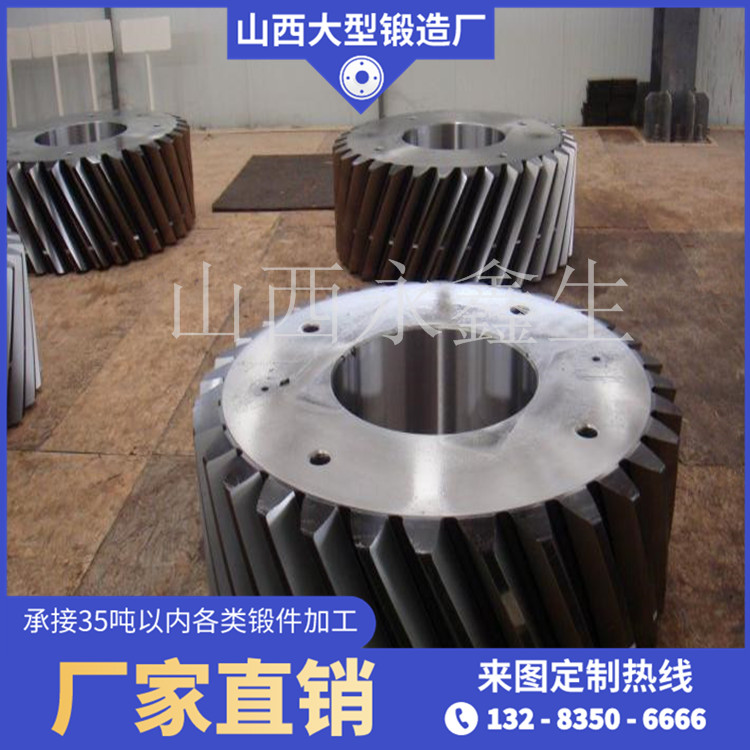 電機軸法蘭鍛件