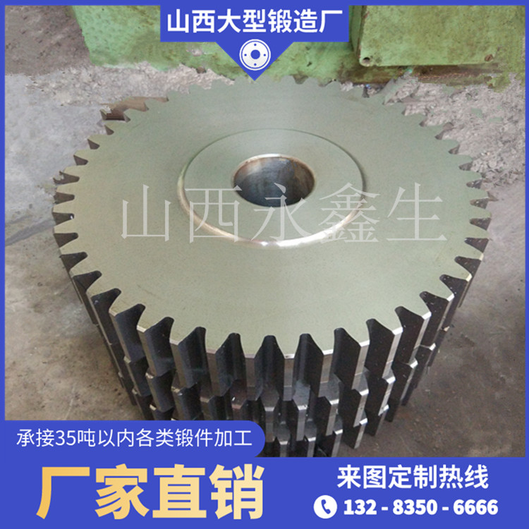 鏈輪（材質(zhì)35CrMo）