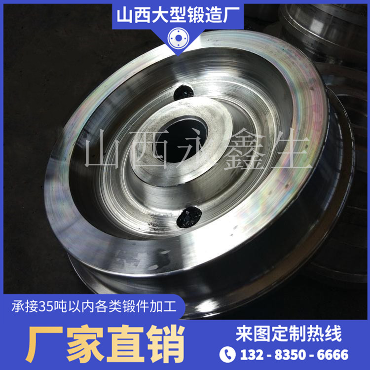 風(fēng)機(jī)輪盤(pán)（材質(zhì)15Cr2Mo1）