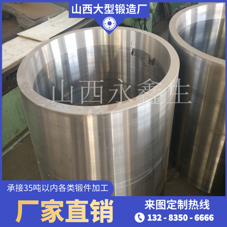 法蘭套（材質(zhì)45）