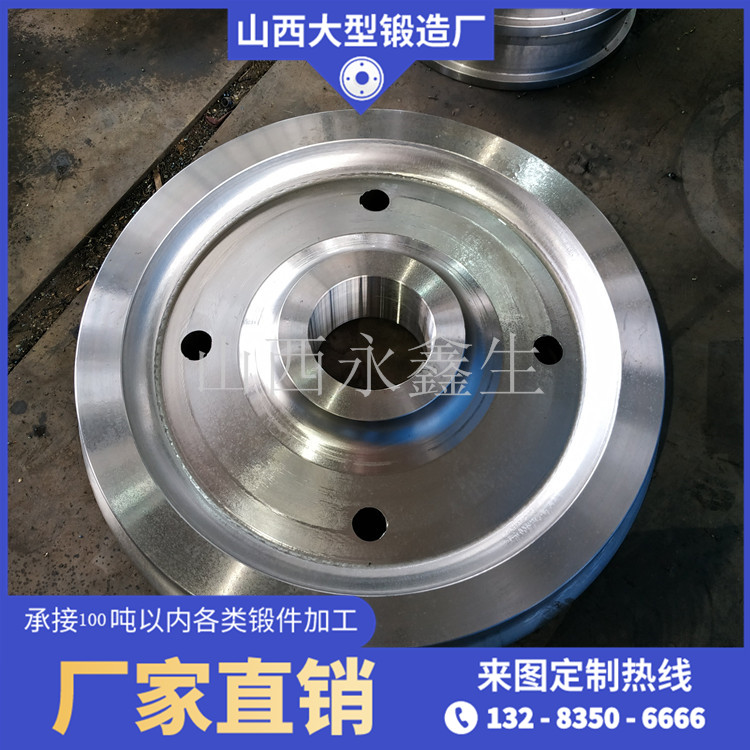 鋼包車(chē)輪鍛件