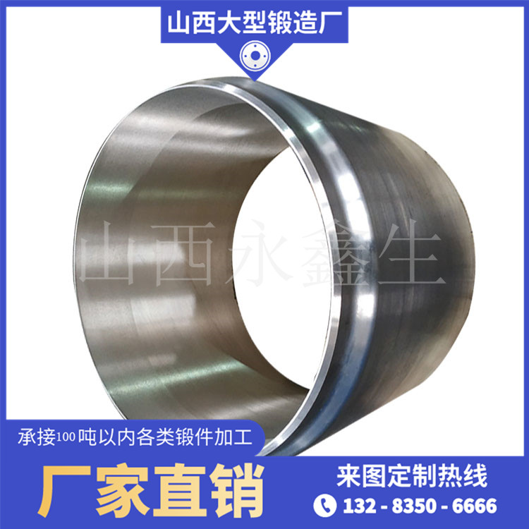 輥環鍛件