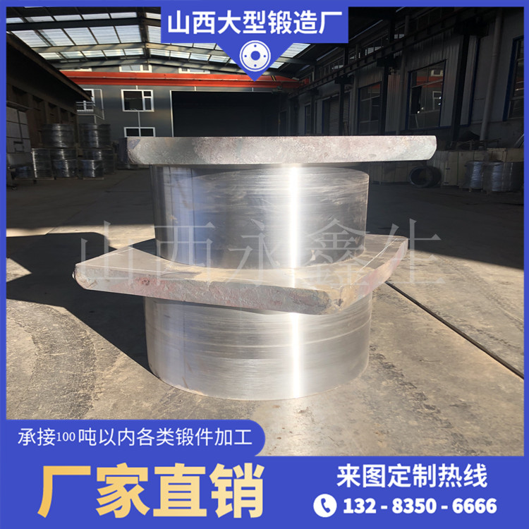 滾刀焊接座鍛件