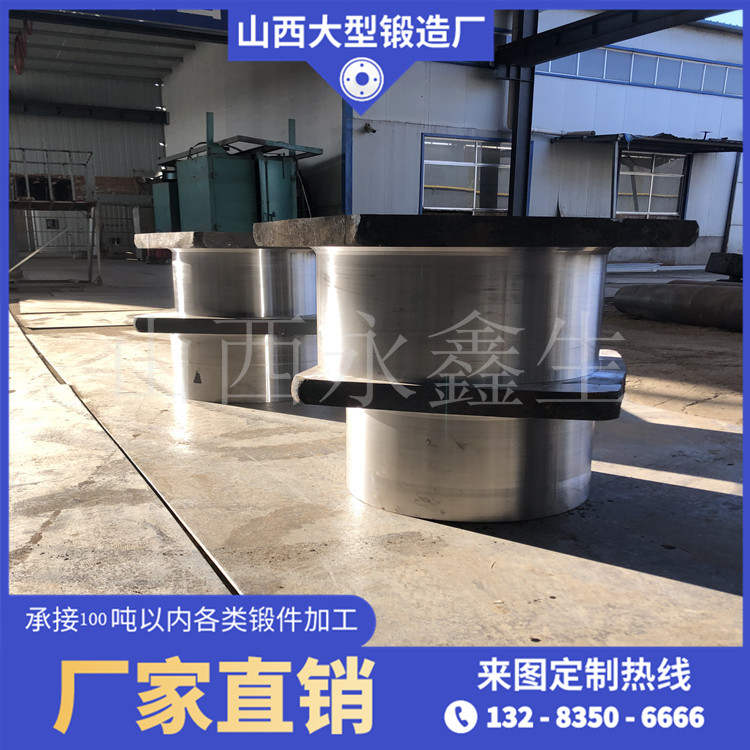 鍛造滾刀焊接座鍛件