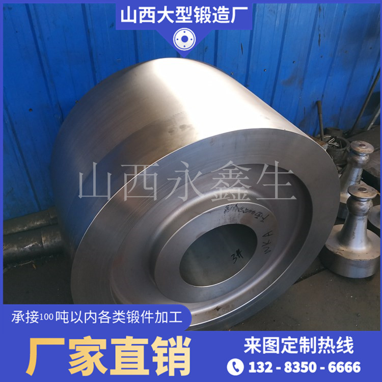 回轉(zhuǎn)窯鍛造托輪