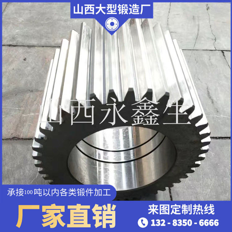 大型齒輪鍛件