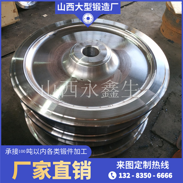 斜船架走輪鍛件