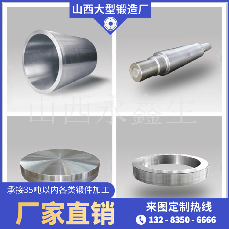 1.4028不銹鋼鍛造