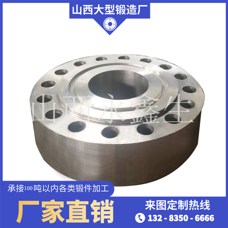 壓縮機法蘭鍛件