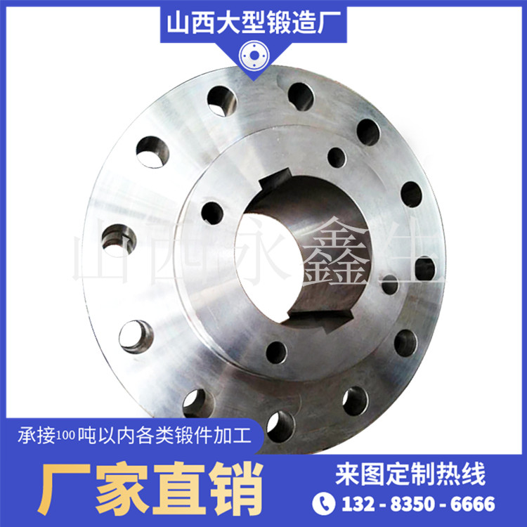 鍛造壓縮機法蘭