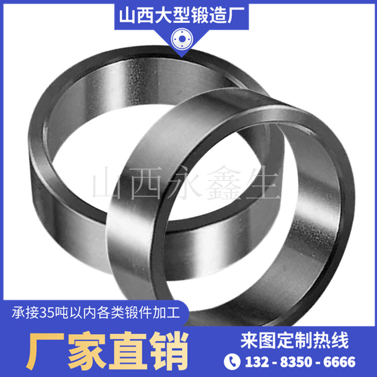 鍛造大齒圈