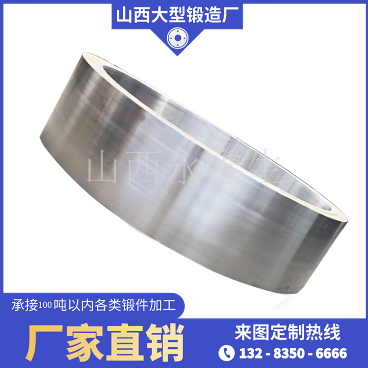 對輥機(jī)輥皮鍛件