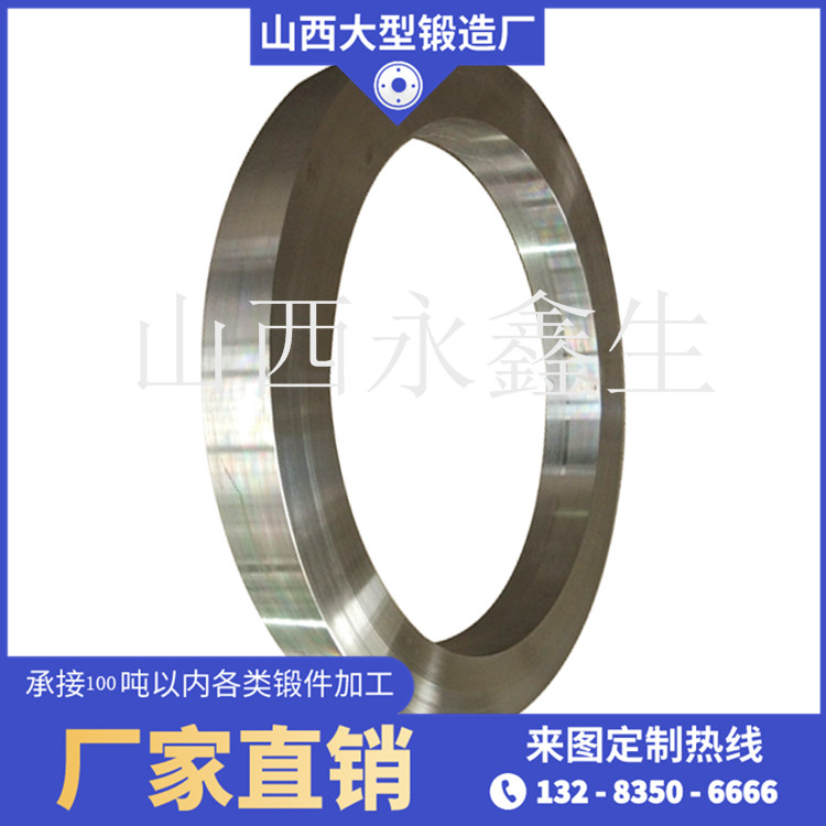 對輥機(jī)輥環(huán)