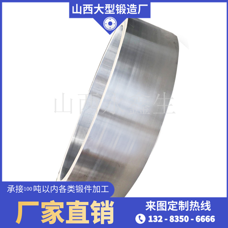 鍛造對輥機(jī)輥環(huán)