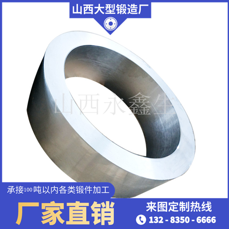 鍛造制砂機(jī)輥皮