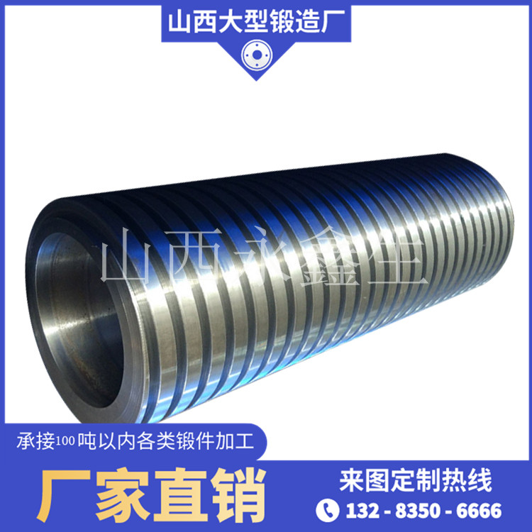 輥壓機輥套基體