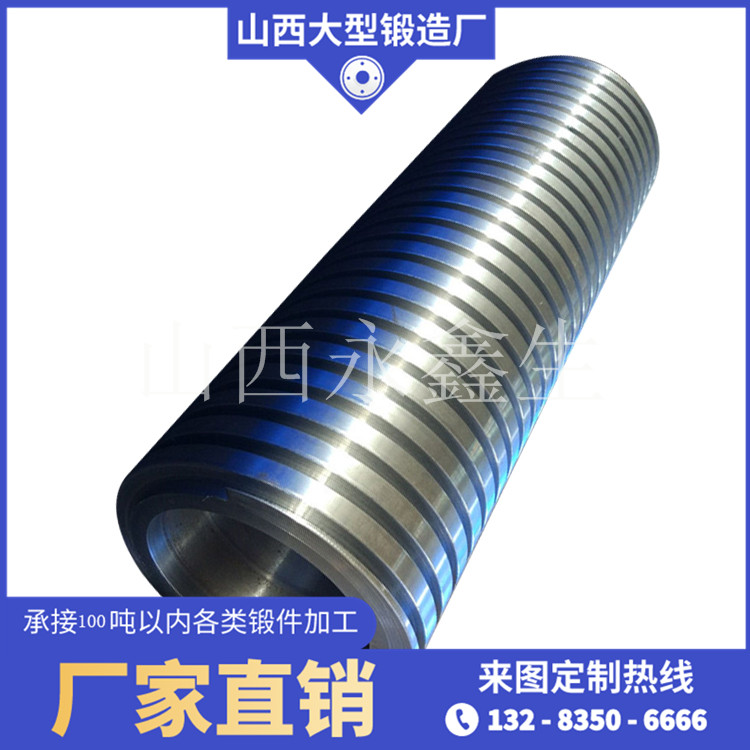 鍛造輥壓機輥套基體