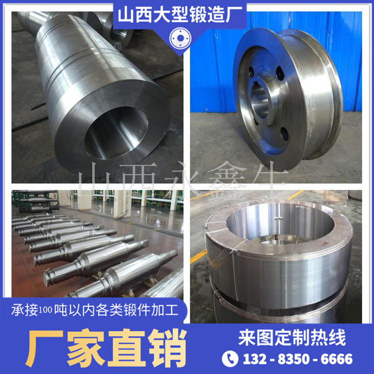 32168不銹鋼鍛件