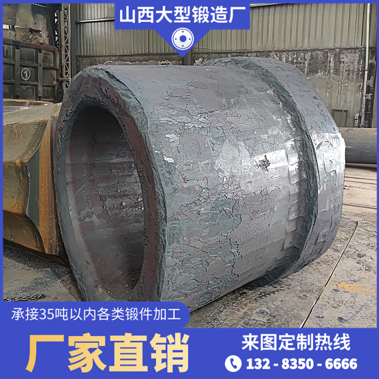 鍛造壓塊機油缸鍛件缸筒護套