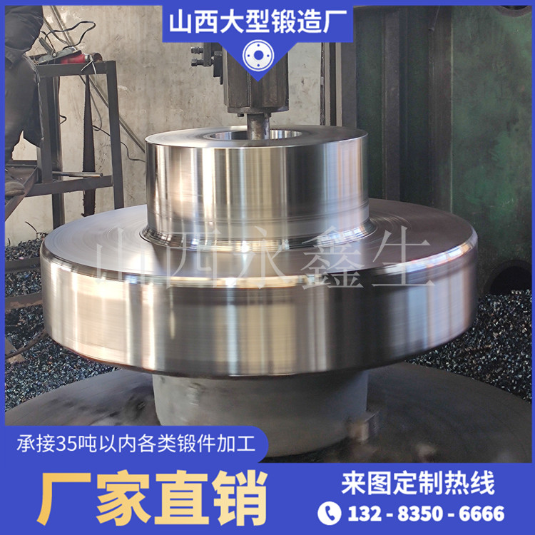  鍛造304L底板毛坯鍛件