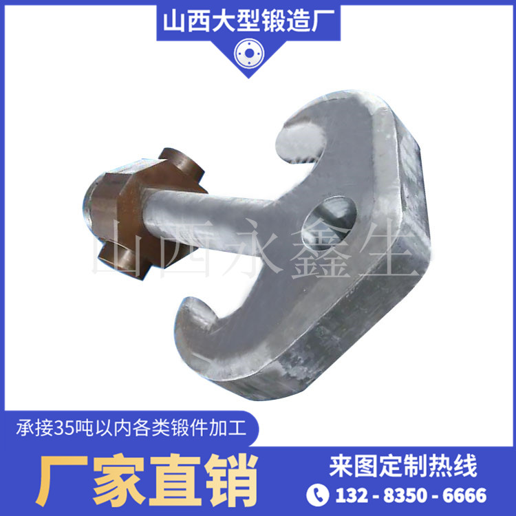 鍛造全纖維吊鉤毛坯鍛件