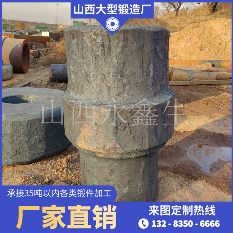 鍛造球閥毛坯鍛件