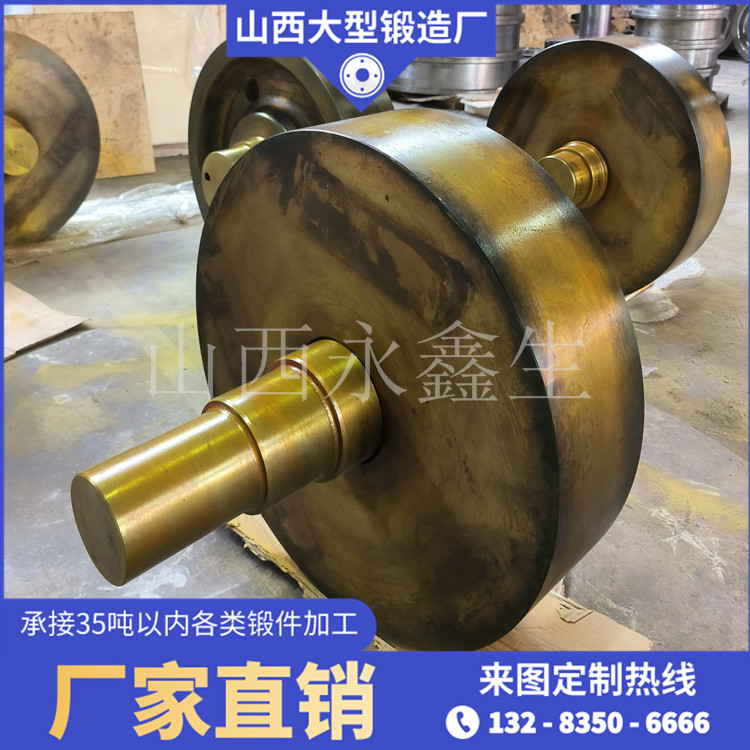 回轉(zhuǎn)窯托輪軸鍛件