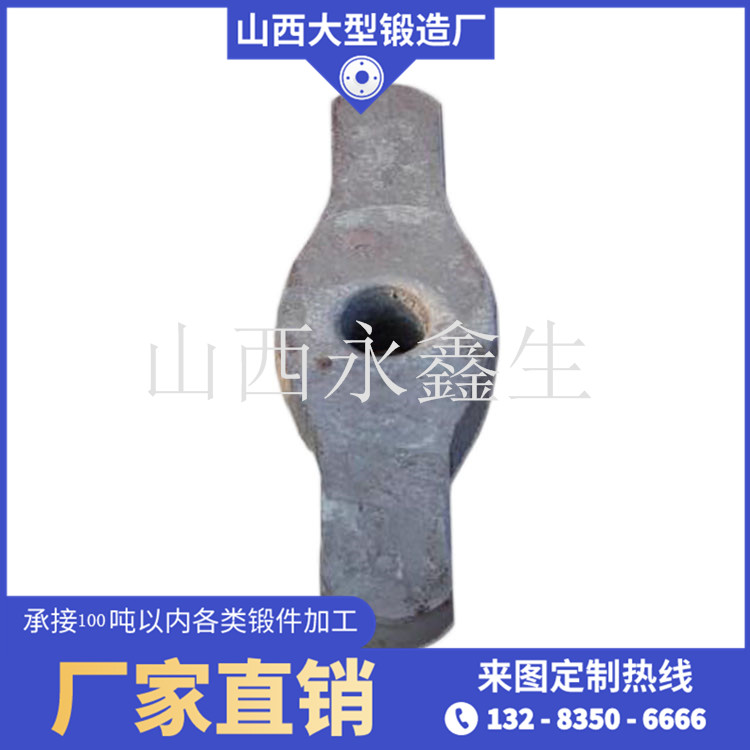 鍛造吊耳橫梁毛坯