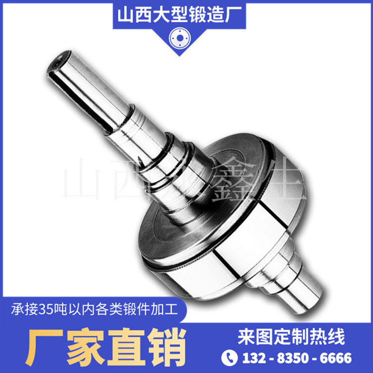 鍛造烘干機輪帶鍛件毛坯