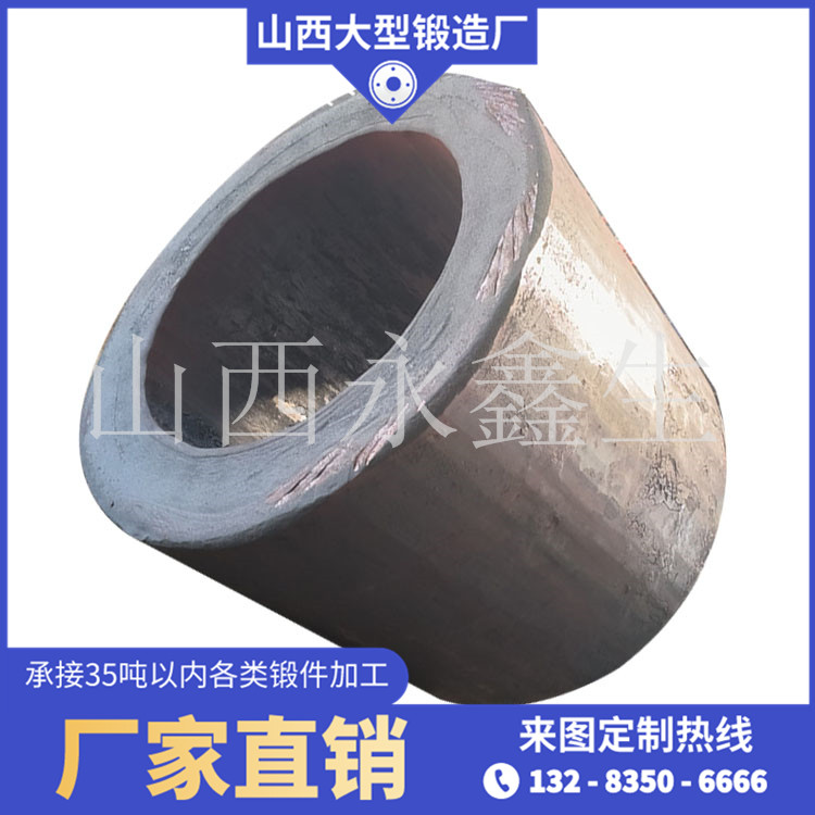 液壓油缸鍛件的加工原理