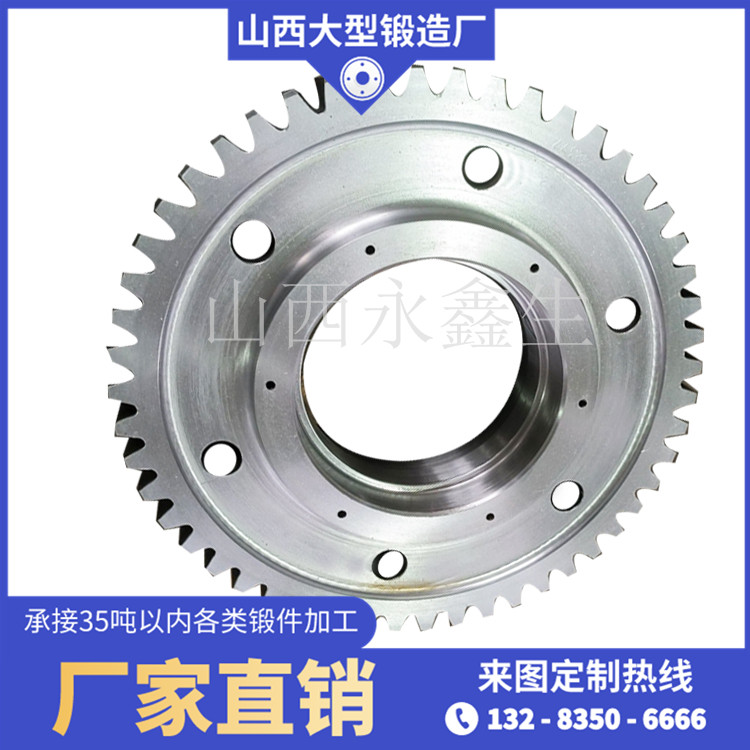 鍛造減速機齒輪