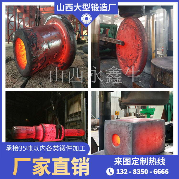 鍛件毛坯的加熱規(guī)范