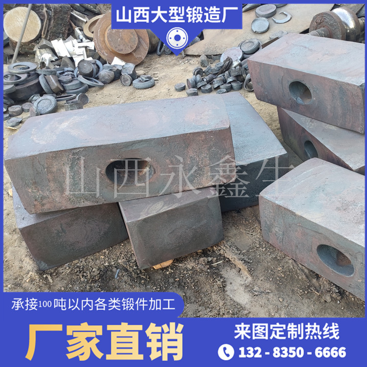 鍛造P91閥體鍛件毛坯