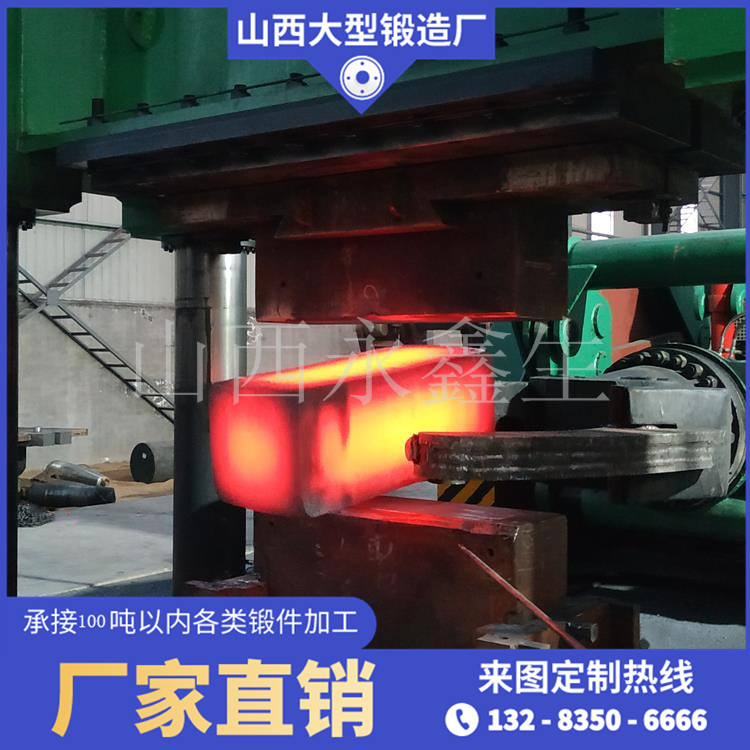 12Cr2Mo1V材質鍛件