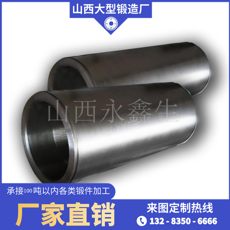 鍛造壓井管匯油管懸掛器鍛件毛坯