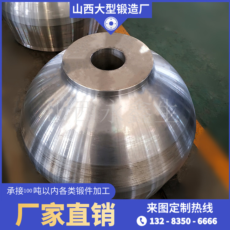 鍛造井控設備泥漿泵殼體鍛件毛坯