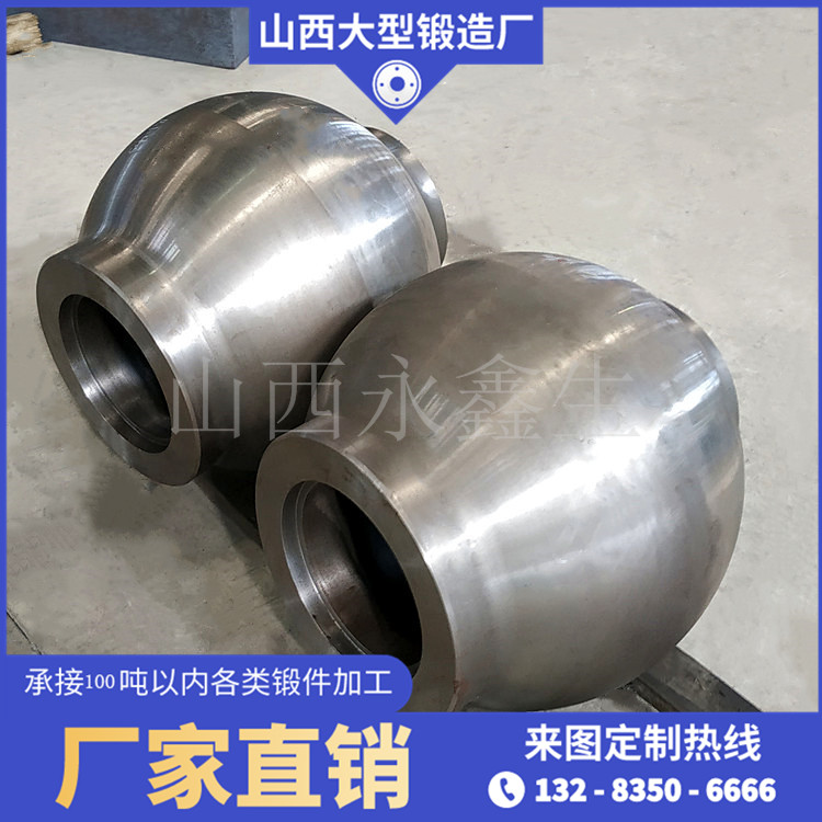 井控設備防噴器殼體鍛件