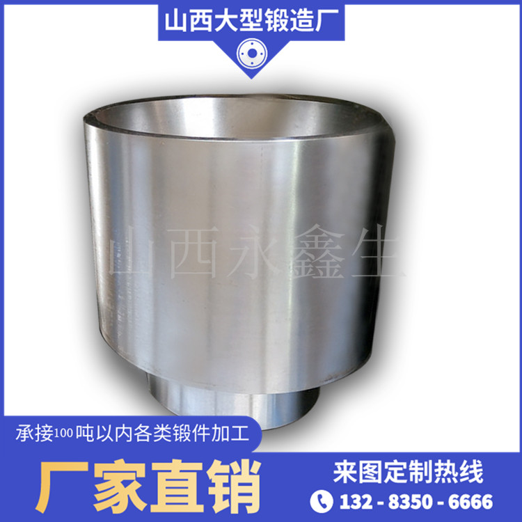 井控設備防噴器承壓件鍛件