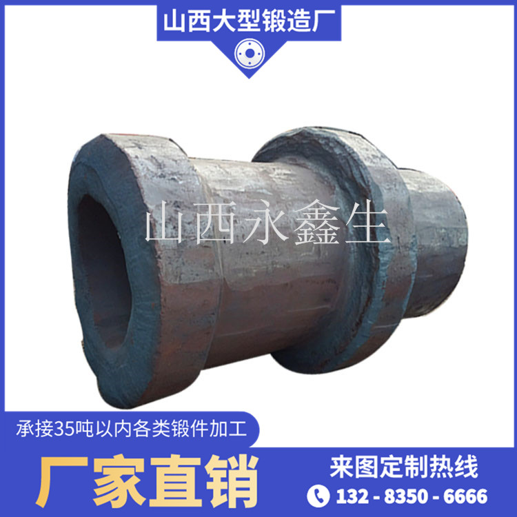 鍛造改向滾筒主軸鍛件毛坯
